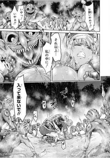 [H9] Nageki no Alicia Ch. 1 Fhentai - Page 44