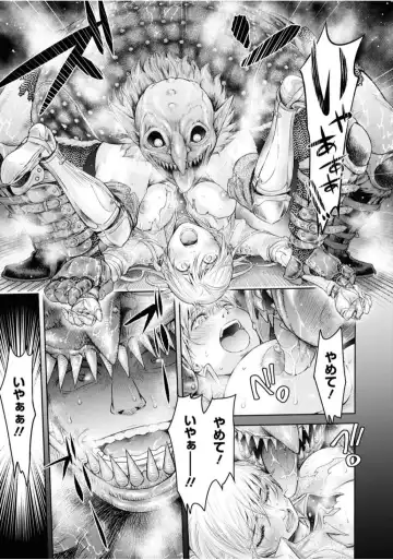 [H9] Nageki no Alicia Ch. 1 Fhentai - Page 49