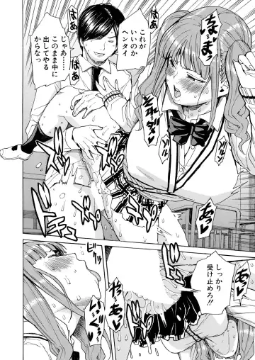 [Junkie] Body Control App 1-4 Fhentai - Page 128