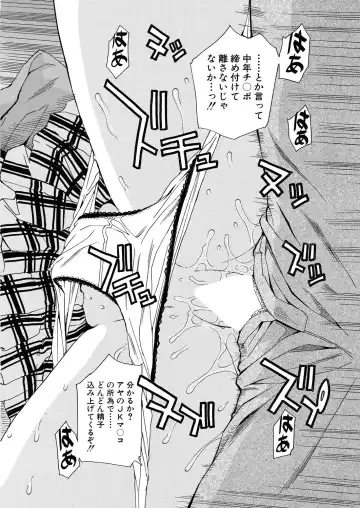 [Junkie] Body Control App 1-4 Fhentai - Page 36