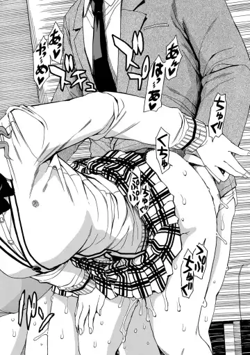 [Junkie] Body Control App 1-4 Fhentai - Page 74