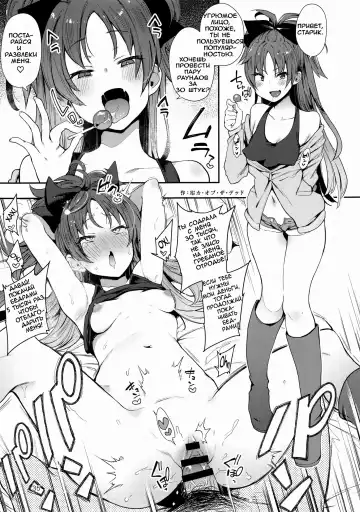 [Dekosuke 18gou] Otonari no... Moto Sakura-san Fhentai - Page 35