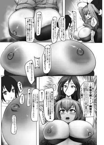 Atarashii Kazoku ga Fuemashita! Fhentai - Page 15