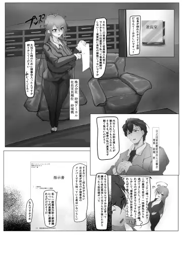 Atarashii Kazoku ga Fuemashita! Fhentai - Page 7