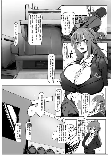 Atarashii Kazoku ga Fuemashita! Fhentai - Page 9