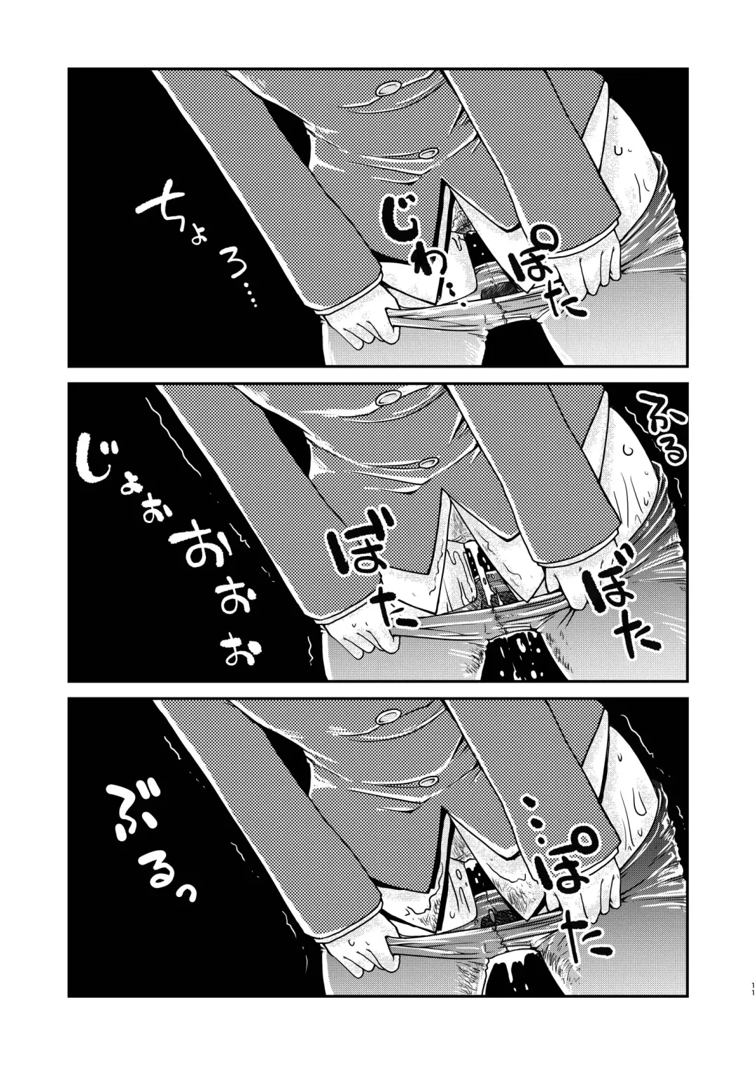 [Arai Satoshi] 31-sai Jimi Megane OL ga Morasu dake no Hanashi Fhentai - Page 12