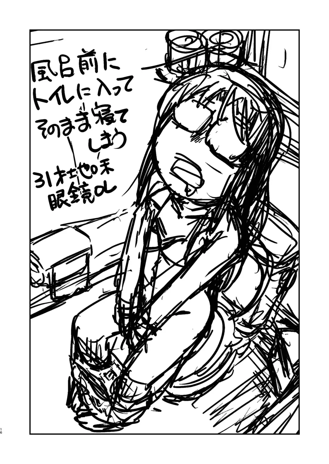 [Arai Satoshi] 31-sai Jimi Megane OL ga Morasu dake no Hanashi Fhentai - Page 17