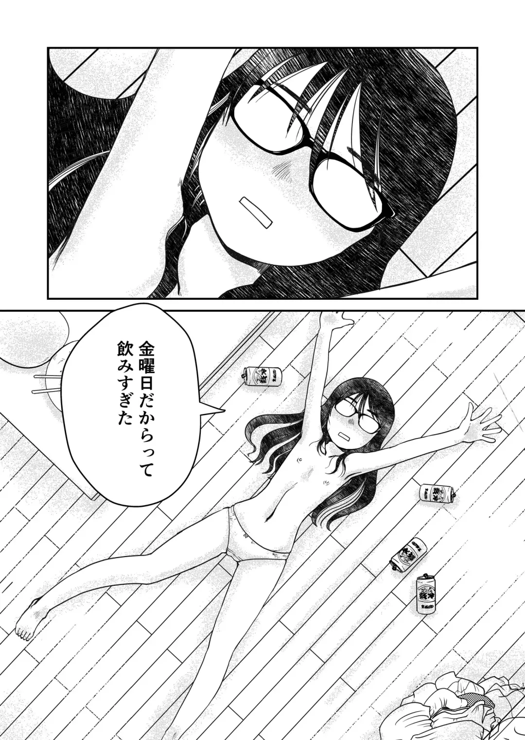 [Arai Satoshi] 31-sai Jimi Megane OL ga Morasu dake no Hanashi Fhentai - Page 18