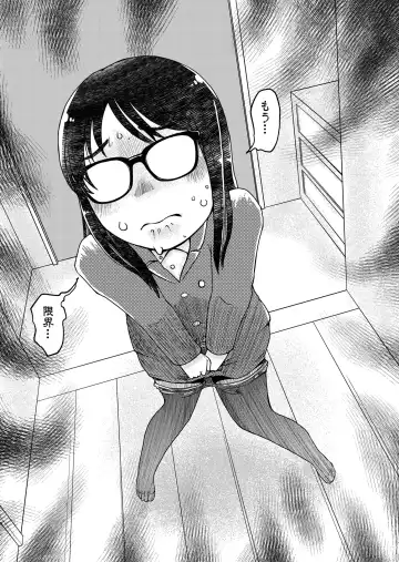 [Arai Satoshi] 31-sai Jimi Megane OL ga Morasu dake no Hanashi Fhentai - Page 9