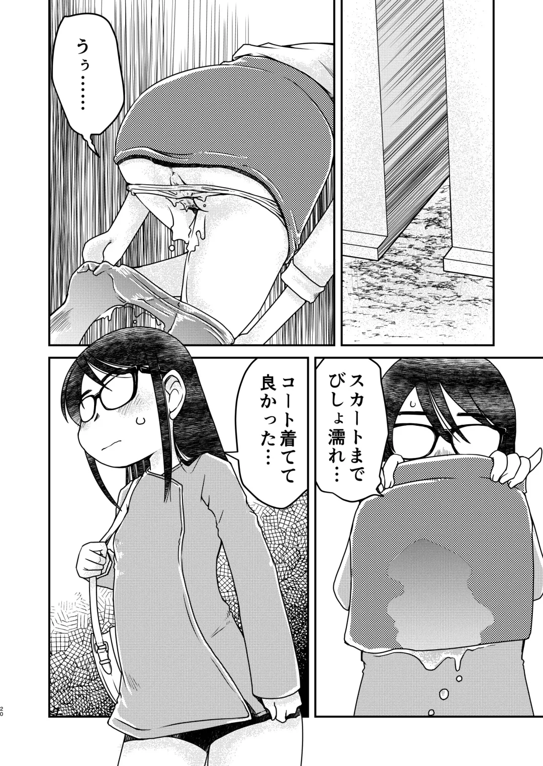 [Arai Satoshi] 31-sai Jimi Megane OL ga Morasu dake no Hanashi 2 Fhentai - Page 20