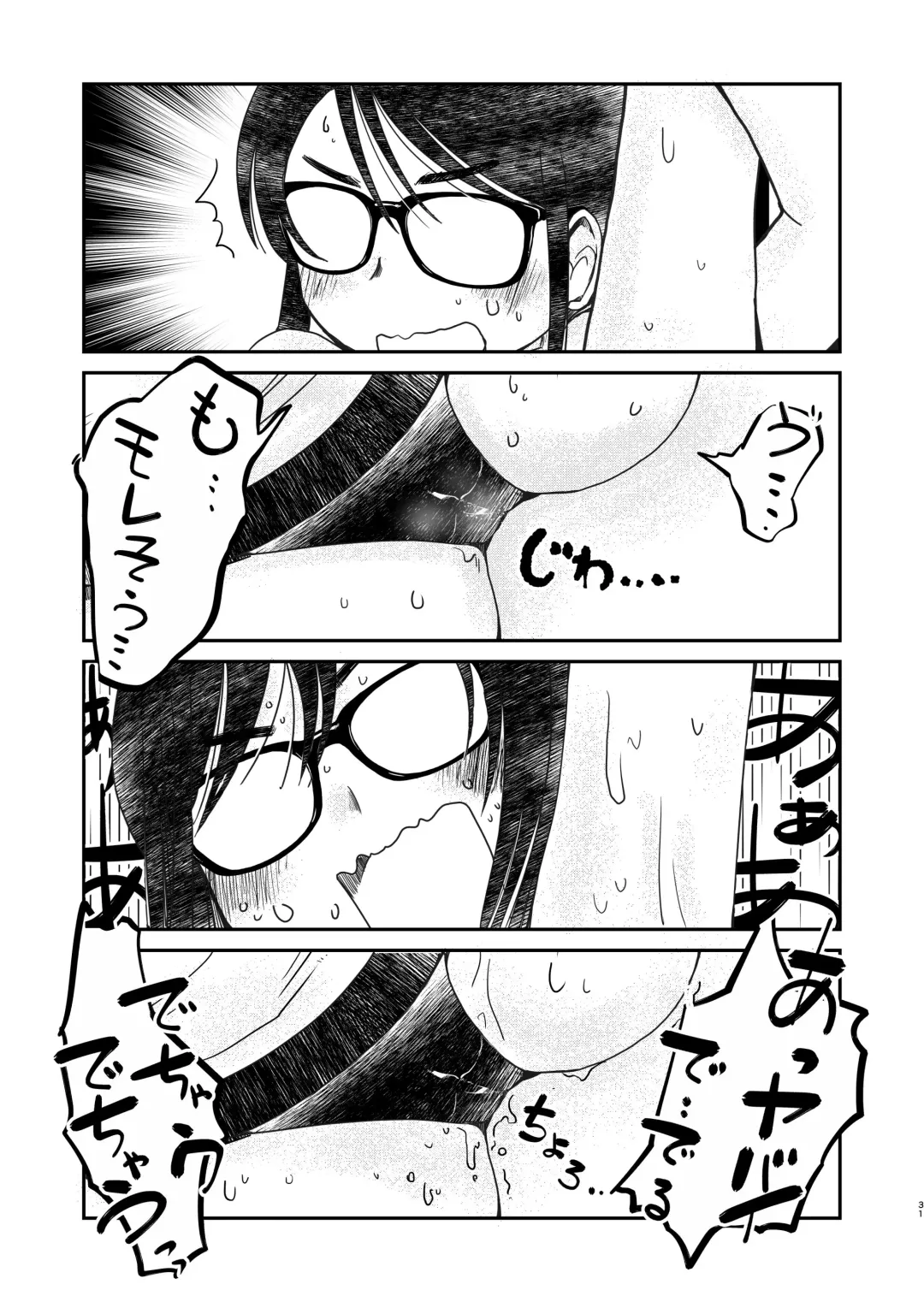 [Arai Satoshi] 31-sai Jimi Megane OL ga Morasu dake no Hanashi 2 Fhentai - Page 31