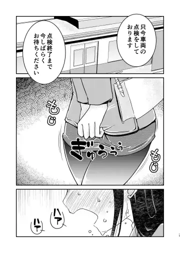 [Arai Satoshi] 31-sai Jimi Megane OL ga Morasu dake no Hanashi 2 Fhentai - Page 15