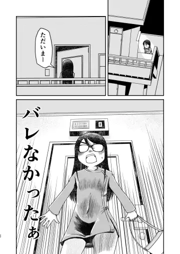 [Arai Satoshi] 31-sai Jimi Megane OL ga Morasu dake no Hanashi 2 Fhentai - Page 22