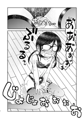 [Arai Satoshi] 31-sai Jimi Megane OL ga Morasu dake no Hanashi 2 Fhentai - Page 8