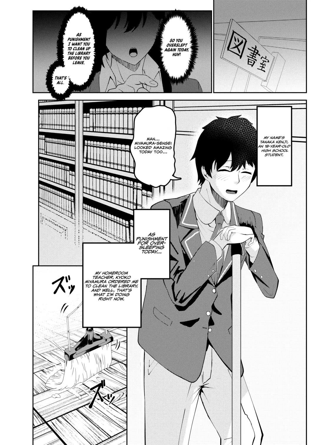 Ore wa Miyamura sensei | I'm Miyamura sensei Fhentai - Page 1