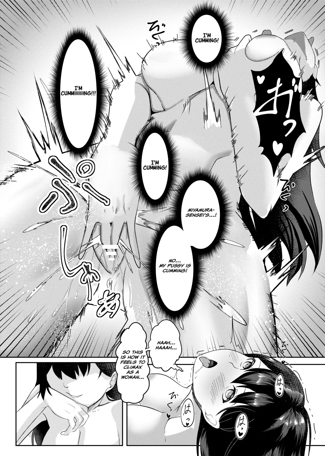 Ore wa Miyamura sensei | I'm Miyamura sensei Fhentai - Page 15