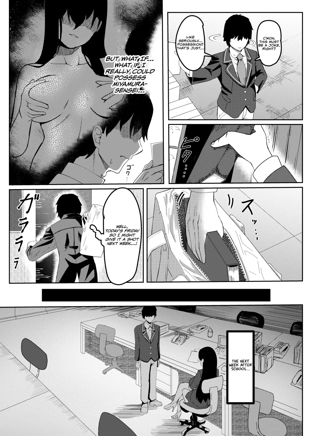 Ore wa Miyamura sensei | I'm Miyamura sensei Fhentai - Page 4