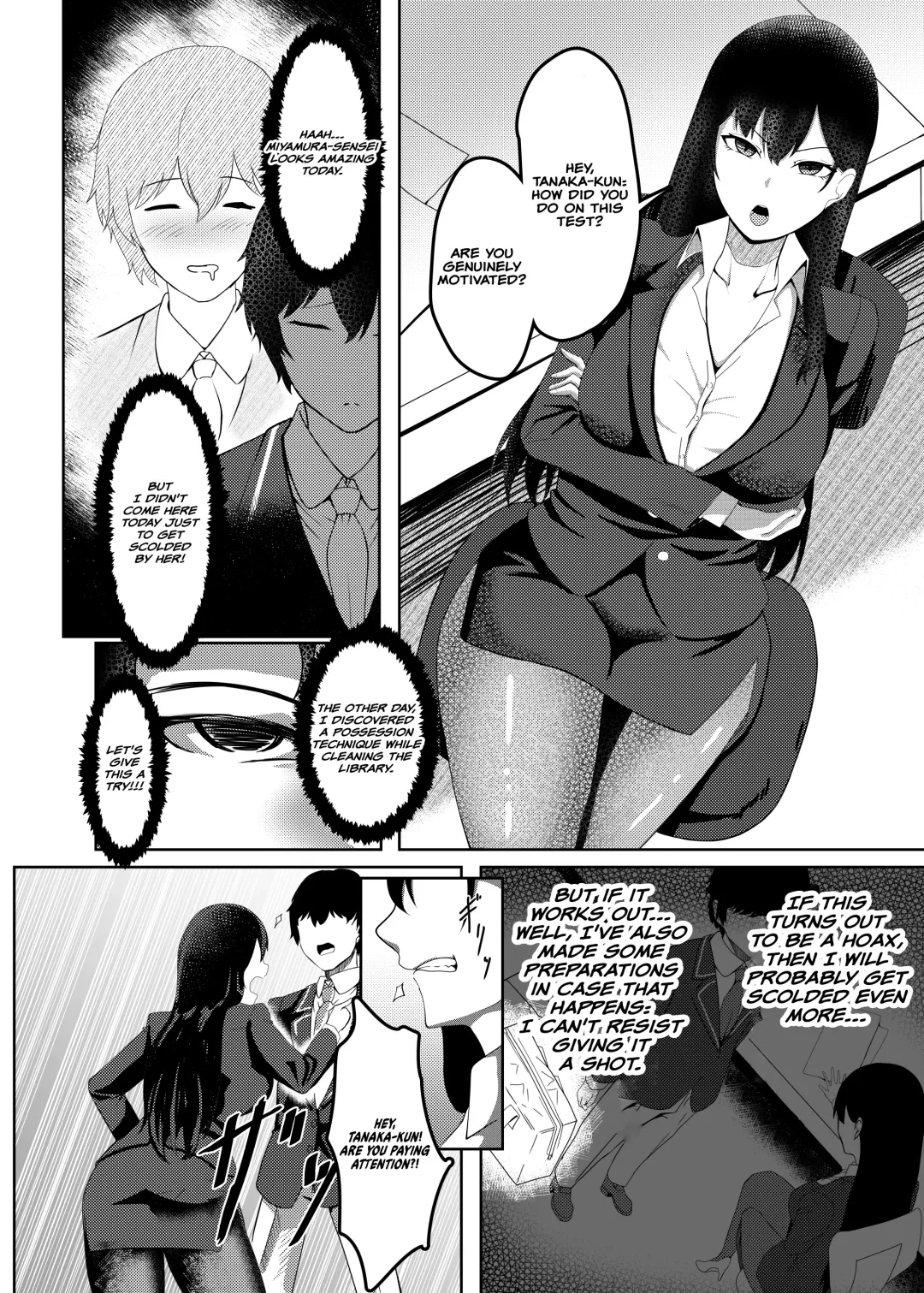 Ore wa Miyamura sensei | I'm Miyamura sensei Fhentai - Page 5