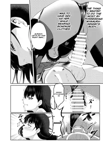 Ore wa Miyamura sensei | I'm Miyamura sensei Fhentai - Page 21
