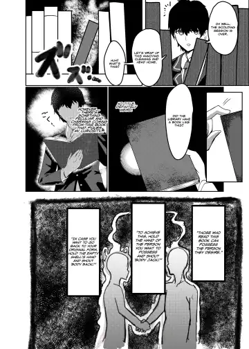 Ore wa Miyamura sensei | I'm Miyamura sensei Fhentai - Page 3