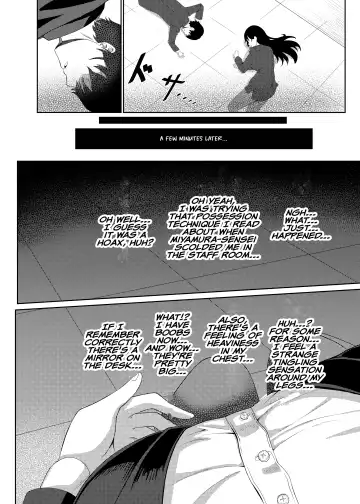 Ore wa Miyamura sensei | I'm Miyamura sensei Fhentai - Page 7
