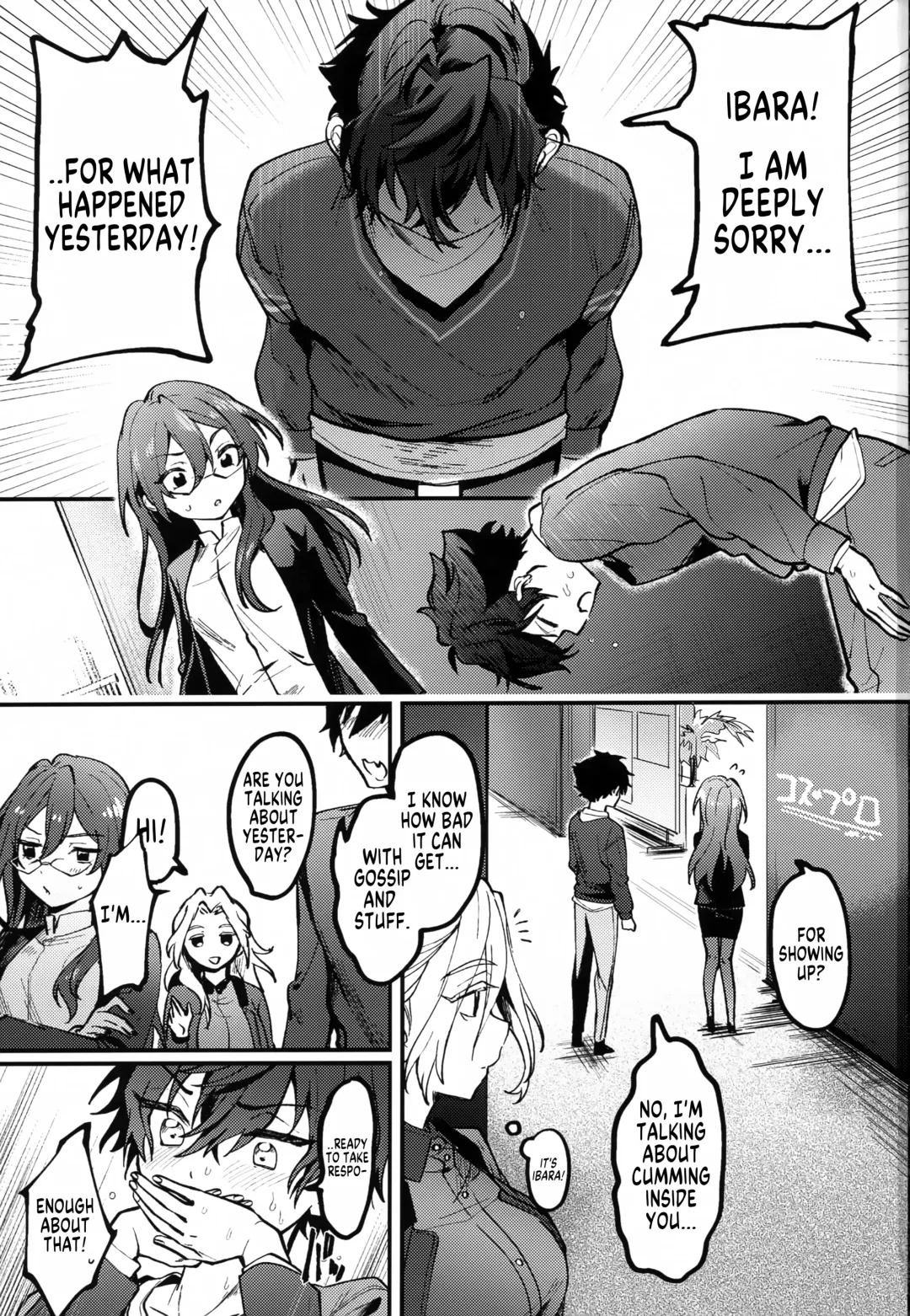 [Koko] Jun Igai Nyota 2 | If Everyone Except Jun Was Turned Into a Girl Ch.2 Fhentai - Page 2