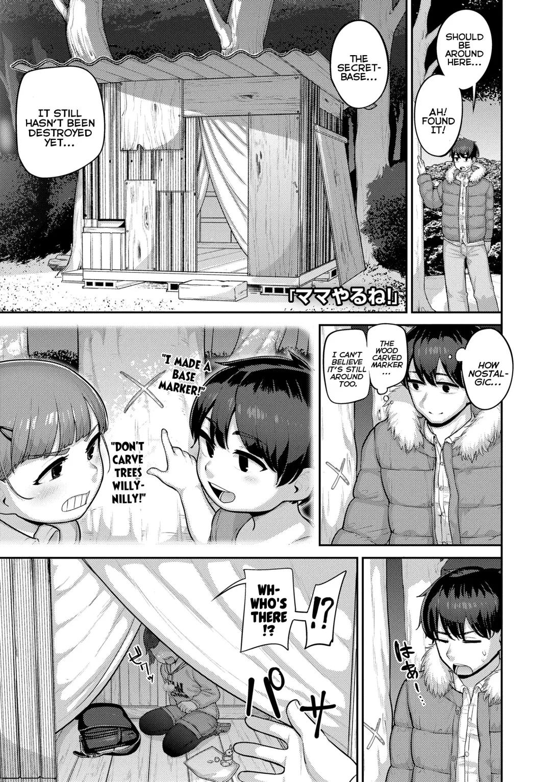 [Acbins] Puni Toro Noukou Ichigo Aji | A Soft and Juicy THICC Strawberry Flavor Fhentai - Page 107