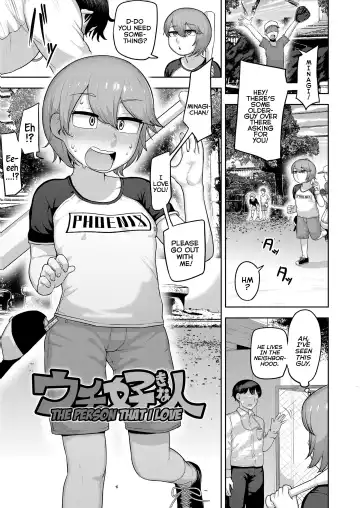 [Acbins] Puni Toro Noukou Ichigo Aji | A Soft and Juicy THICC Strawberry Flavor Fhentai - Page 23