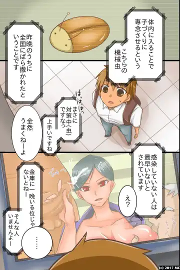 [Yuduponta] Yareru Sekai. Itsu demo Doko demo Dare ni demo Nakadashi Shihoudai Fhentai - Page 24