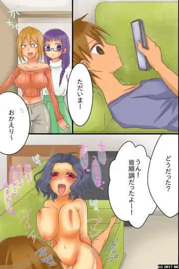 [Yuduponta] Yareru Sekai. Itsu demo Doko demo Dare ni demo Nakadashi Shihoudai Fhentai - Page 38