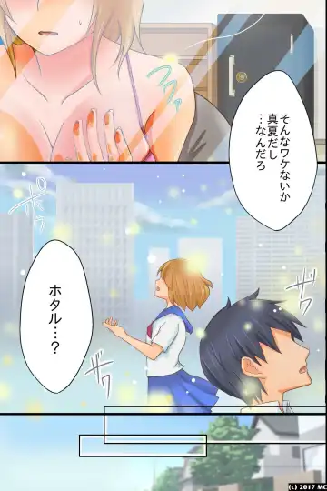 [Yuduponta] Yareru Sekai. Itsu demo Doko demo Dare ni demo Nakadashi Shihoudai Fhentai - Page 4