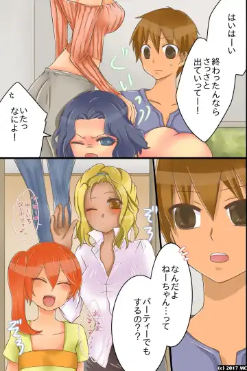 [Yuduponta] Yareru Sekai. Itsu demo Doko demo Dare ni demo Nakadashi Shihoudai Fhentai - Page 40