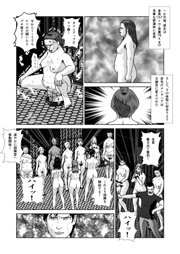 Dorei Toujo 3 Fhentai - Page 47