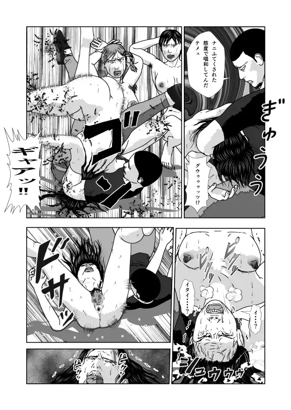 Dorei Toujo 3 Fhentai - Page 51