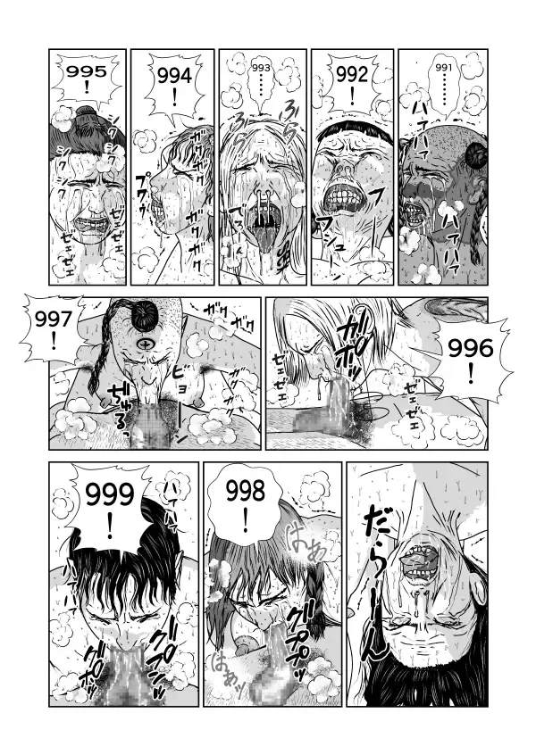 Dorei Toujo 3 Fhentai - Page 70