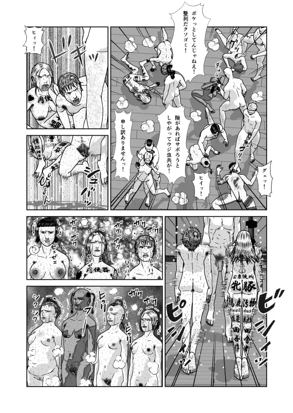 Dorei Toujo 3 Fhentai - Page 72