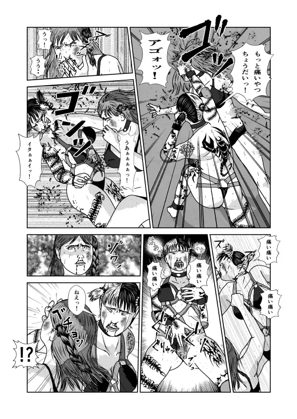 Dorei Toujo 3 Fhentai - Page 76