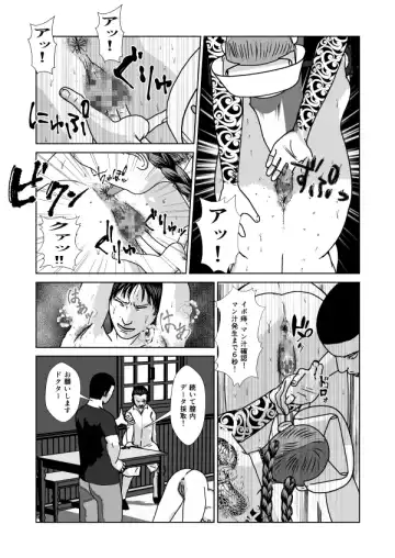 Dorei Toujo 3 Fhentai - Page 24