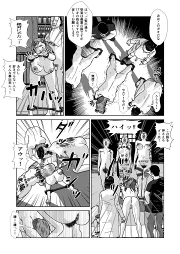 Dorei Toujo 3 Fhentai - Page 27