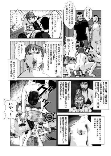 Dorei Toujo 3 Fhentai - Page 28