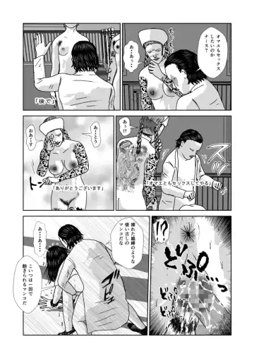 Dorei Toujo 3 Fhentai - Page 34