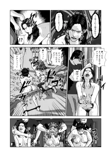 Dorei Toujo 3 Fhentai - Page 35