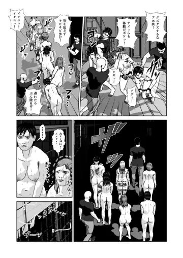 Dorei Toujo 3 Fhentai - Page 37