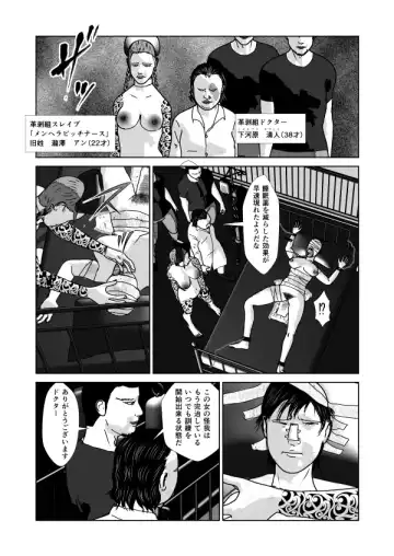 Dorei Toujo 3 Fhentai - Page 4