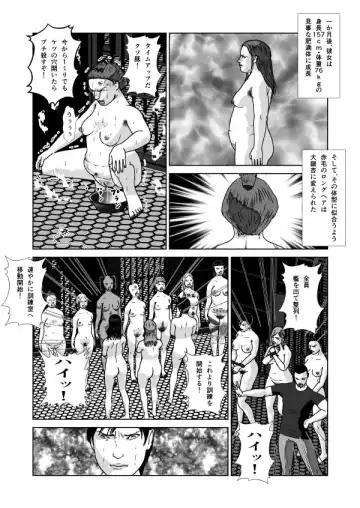 Dorei Toujo 3 Fhentai - Page 47