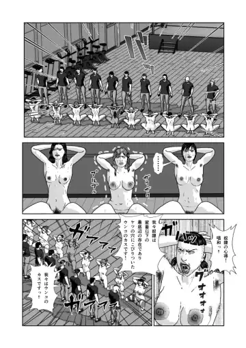 Dorei Toujo 3 Fhentai - Page 48