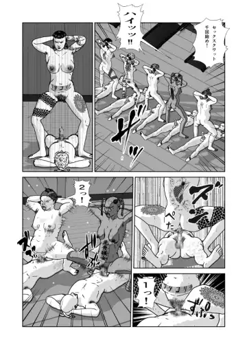 Dorei Toujo 3 Fhentai - Page 55