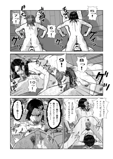 Dorei Toujo 3 Fhentai - Page 61