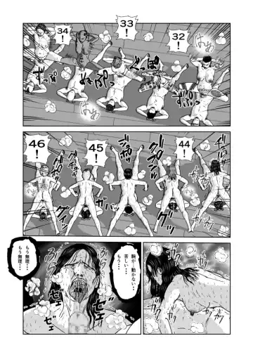 Dorei Toujo 3 Fhentai - Page 62