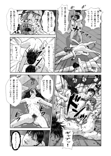 Dorei Toujo 3 Fhentai - Page 64